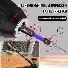 Биты торсионные ударные для шуруповерта 6шт